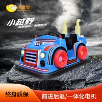 炫酷儿童电动玩具碰碰车广场游乐小金宝新款小越野厂家批发