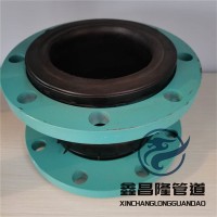 减振降桑可曲饶单球体橡胶接头 橡胶接头厂家报价