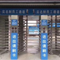 闸工地实名制门禁安装济南全高转闸通道闸机维修厂家