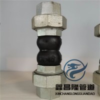 丝扣连接可曲饶橡胶接头  丝扣两头球形橡胶软连接接头