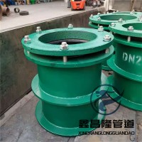 02s404柔性防水套管  穿墙式柔性防水套管接头
