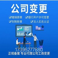 石家庄注册个体工商户怎么办理