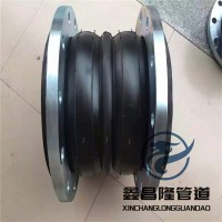 阀门管件可曲饶橡胶接头  双球体橡胶软连接接头  现货供应