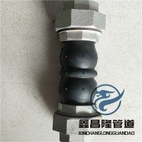 阀门配件丝扣连接可曲饶橡胶接头 避震喉接头 膨胀节