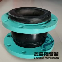 阀门管件可曲饶单球体橡胶接头 橡胶软连接接头 避震喉接头