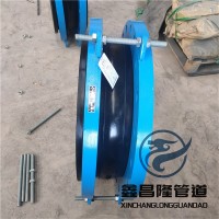 防拉脱大口径全密封可曲饶橡胶接头  加固限位橡胶接头