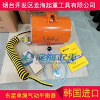 BH11036气动平衡器,韩国进口气动平衡器龙海起重代理