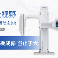 动态平板DR有哪些优势，发展前景如何？