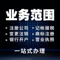 如何注册外资企业合资企业外国企业