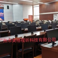 无纸化会议桌面办公系统  无纸化升降机