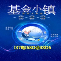 证券投资咨询公司怎样的注册流程