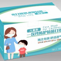 钟祥化妆品彩盒定制食品包装盒口罩盒酒盒白卡纸盒飞机盒定做