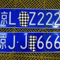 转让北京公司名下车牌指标的价格