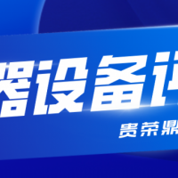 南通市机械设备拆迁评估器械机器报废评估固定资产评估