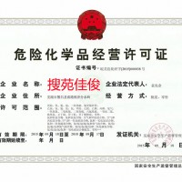 注册研究院的要求材料费用