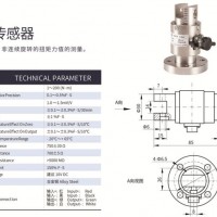 天光传感器扭矩传感器静态扭力传感器扭力扳手传感器TJN-1