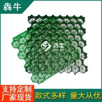 揭阳消防登高面植草格款式新颖