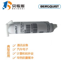 美国Bergquist贝格斯GF2000高性能导热胶双分组