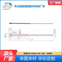 双节射梢 塑胶模具配件 精密五金配件