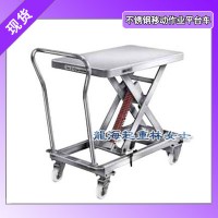 ESX05不锈钢移动作业平台车,日本不锈钢移动作业平台车