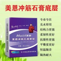 弹性抗裂腻子粉哪家好？弹性抗裂腻子粉推荐