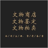 保安服务公司注册方法和要求