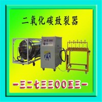辛集二氧化碳爆破技术是为高瓦斯矿井的采煤工作面研发的