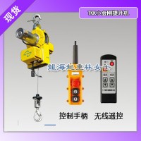 BH-N950R小金刚提升机,TKK小金刚提升机原装进口