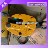 SVC0.3NE竖吊钢板吊钳,日本竖吊钢板吊钳龙海起重