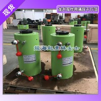 LSJF800-300双作用液压千斤顶,龙升双作用液压千斤顶