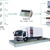 SCS-100T100吨电子汽车衡