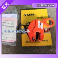 SL-1竖吊钢板吊具,EAGLECLAMP竖吊钢板吊具