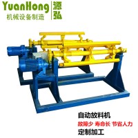 钢卷料放置架@东赵钢卷料放置架@钢卷料放置架移动方便