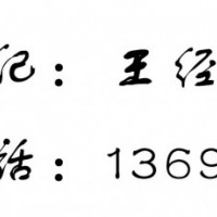 无需人员到场办理武汉私募基金管理公司注册