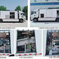 医疗废物应急消毒车