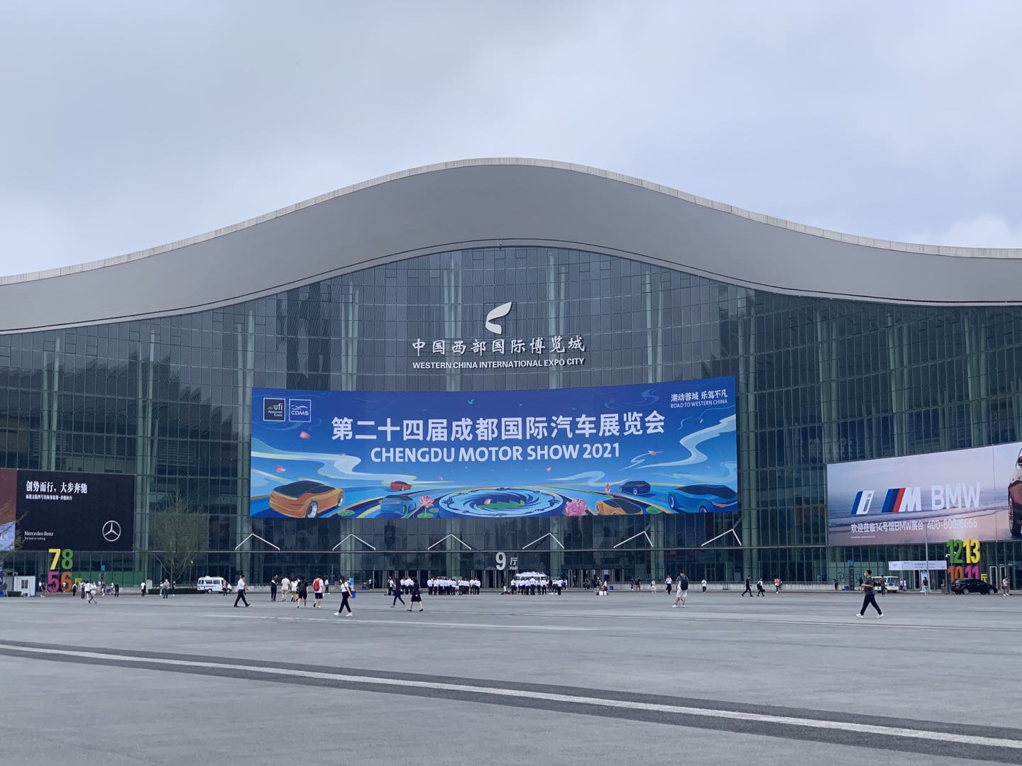 腾讯汽车网首次在湛江举办车展_成都车展揭幕四天后暂停举办_上海车展2019举办时间地点