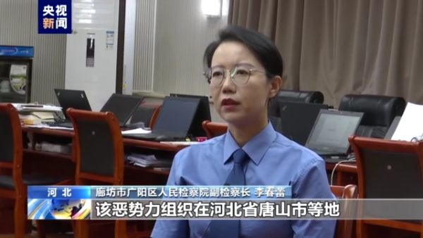 陈某志等人长期在唐山实施违法犯罪_实施恐怖活动犯罪_唐山博志物业与博志地产关系