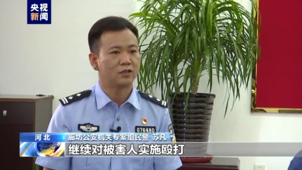 陈某志等人长期在唐山实施违法犯罪_实施恐怖活动犯罪_唐山博志物业与博志地产关系