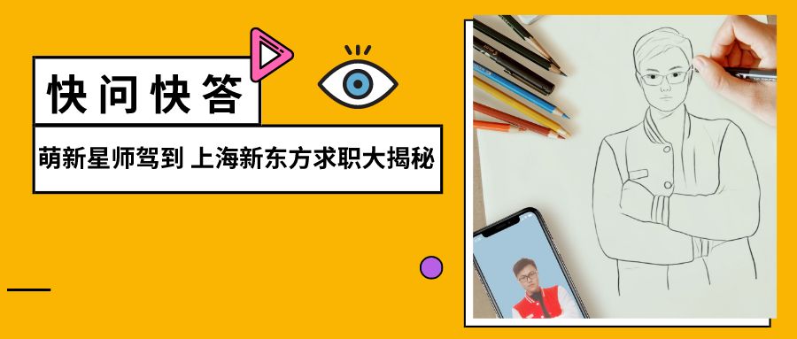 ar互动甄选北京四度公司专业_东方甄选成立分公司_南通优化公司甄选24火星
