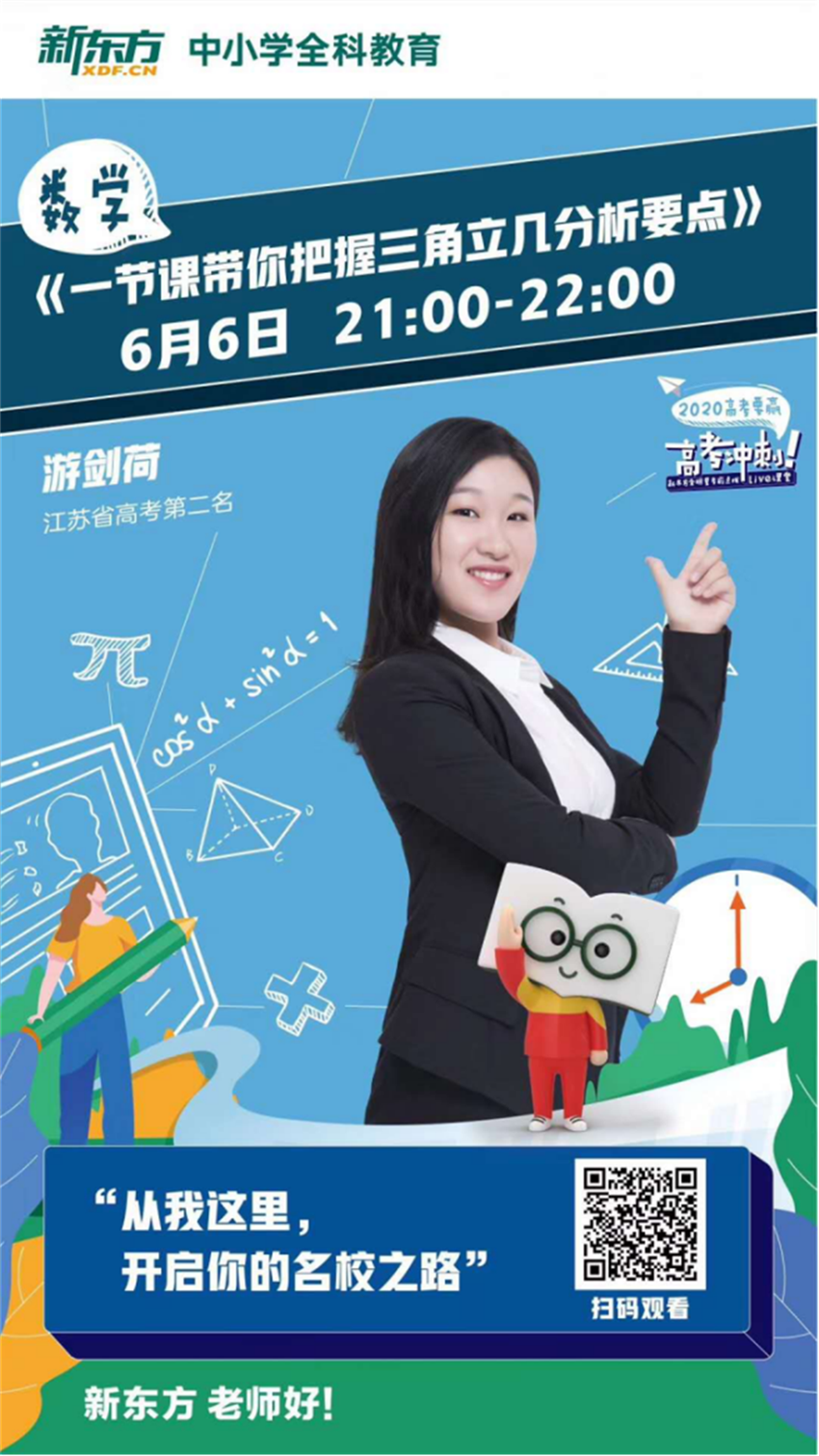 ar互动甄选北京四度公司专业_南通优化公司甄选24火星_东方甄选成立分公司