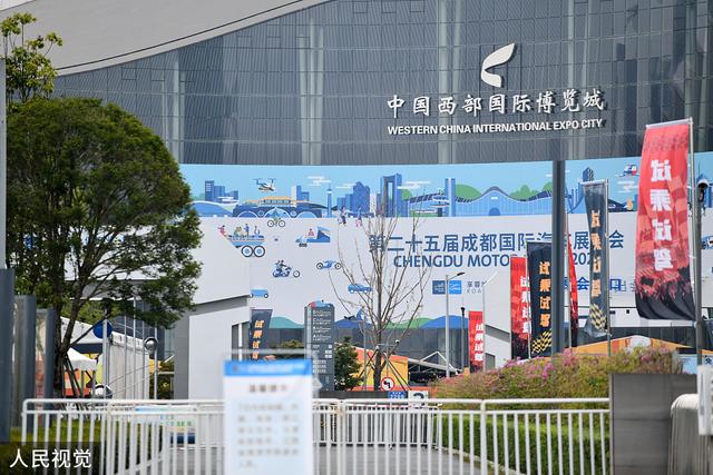 成都车展揭幕四天后暂停举办_上海车展举办地点_上海车展在哪里举办