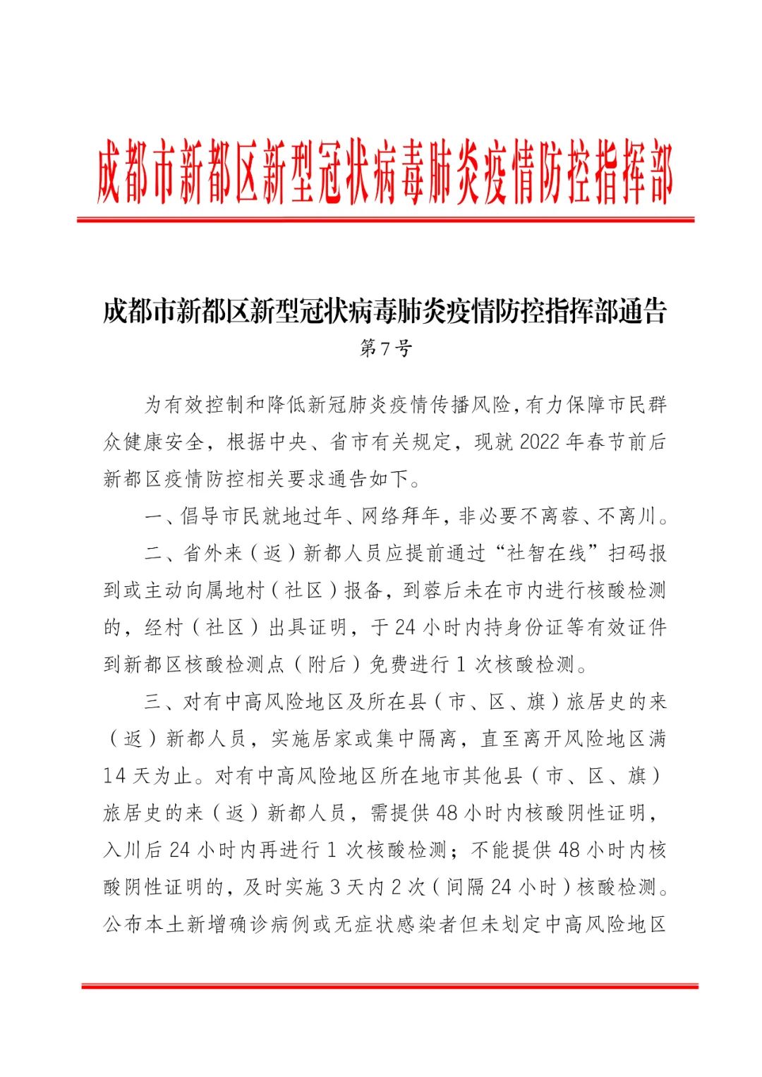 成都车展揭幕四天后暂停举办_上海车展举办地点_上海车展在哪里举办