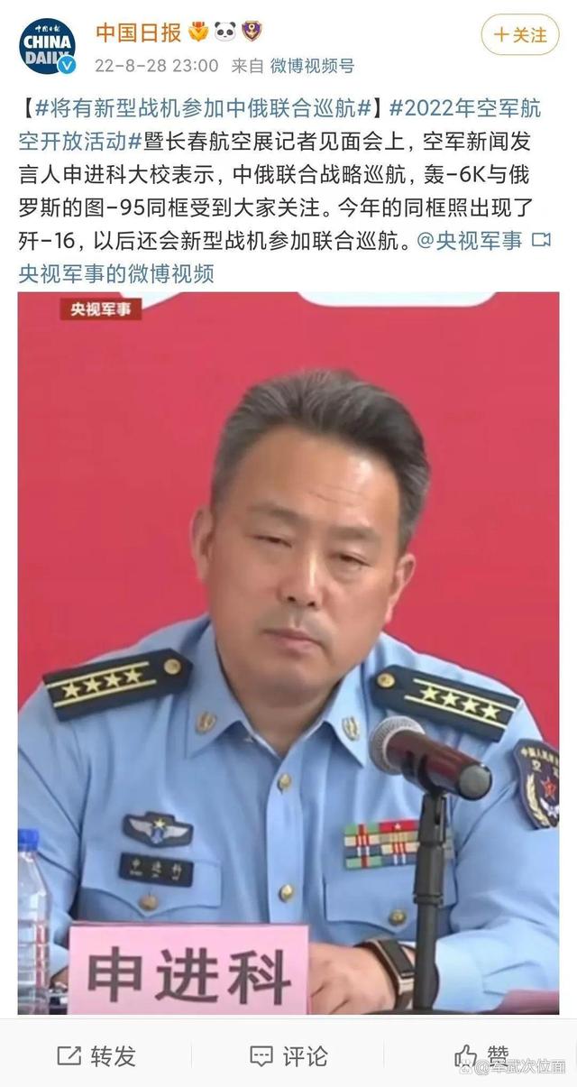 中俄战略协作伙伴关系_运油-20投入中俄联合空中战略巡航_海上联合2015中俄海上联合军演