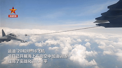 中俄战略协作伙伴关系_运油-20投入中俄联合空中战略巡航_海上联合2015中俄海上联合军演