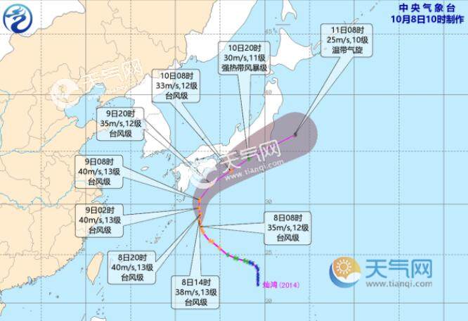 “轩岚诺”向东海快速逼近_叶可岚和少校凌轩的文_梦岚和凌之轩什么关系