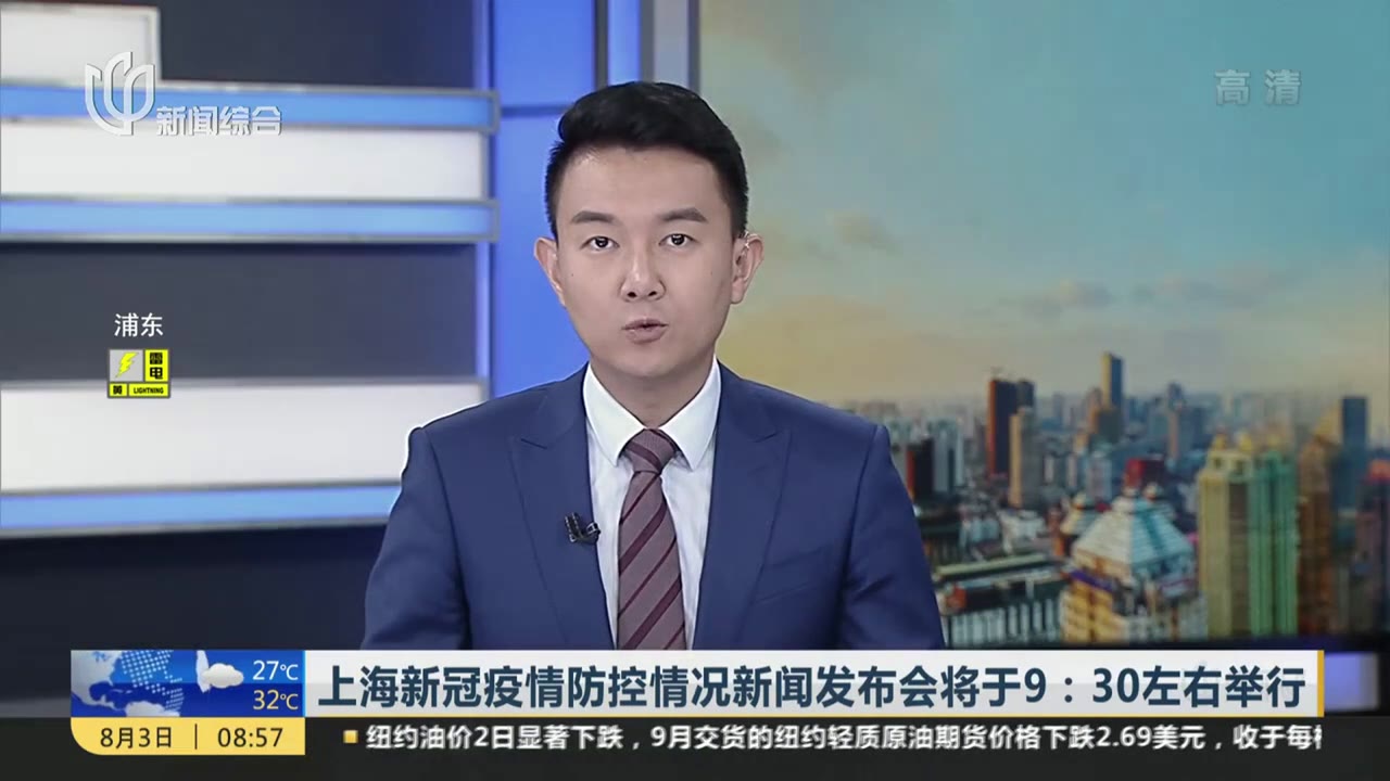 上海男子当街被“捅”？系角色扮演_男子当街行凶连捅女子二十多刀_女子被男子当街捅杀