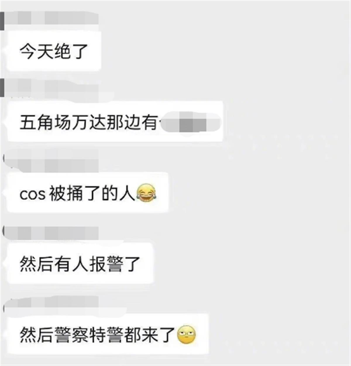 男子当街行凶连捅女子二十多刀_上海男子当街被“捅”？系角色扮演_女子被男子当街捅杀