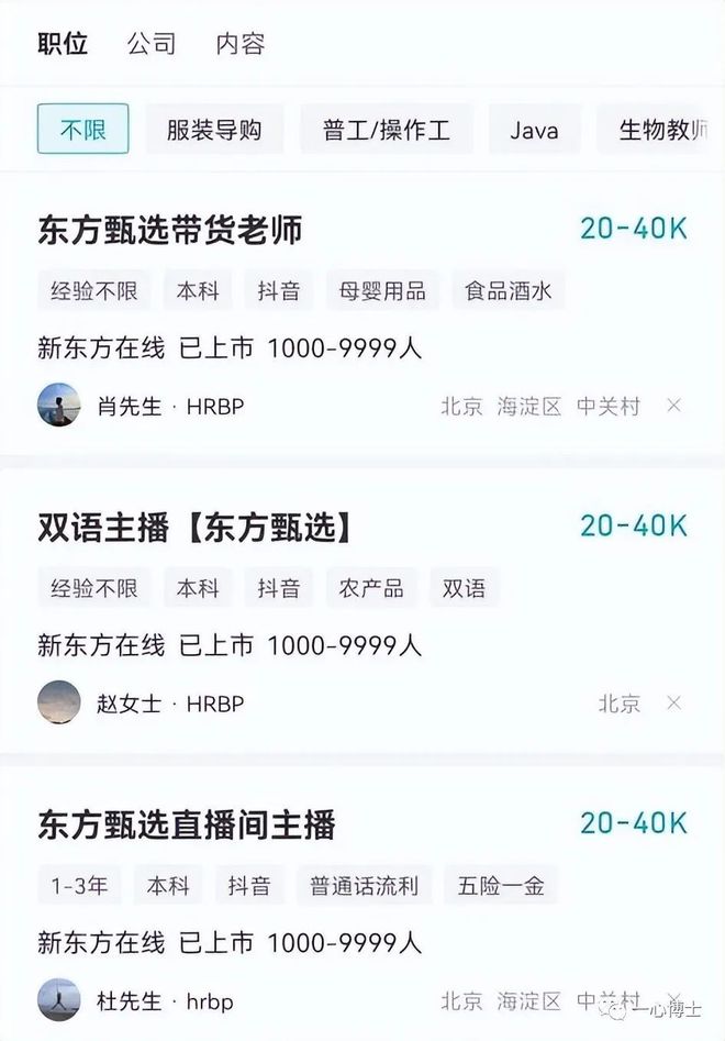 东方甄选成立分公司_连云港seo公司甄选20火星_ar互动甄选北京四度公司专业