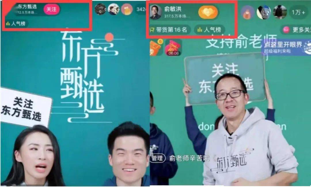 连云港seo公司甄选20火星_ar互动甄选北京四度公司专业_东方甄选成立分公司