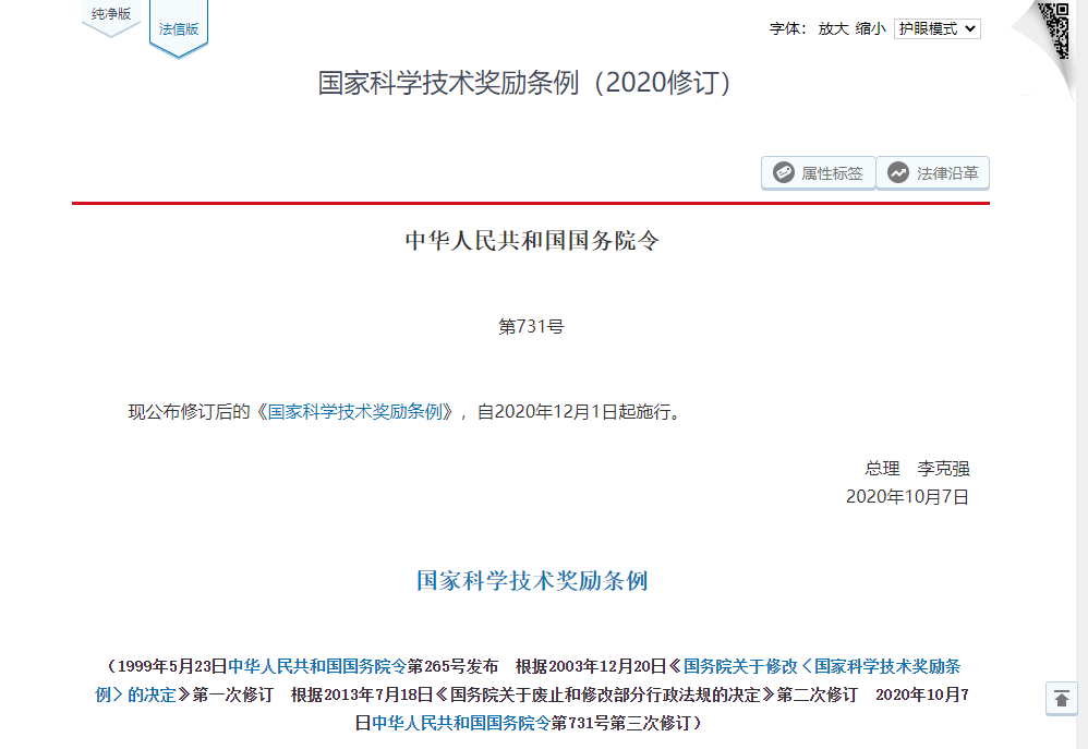 大黄河耿为华歌曲_华中科技大学简称为华中大、华科大_华科大武昌分校